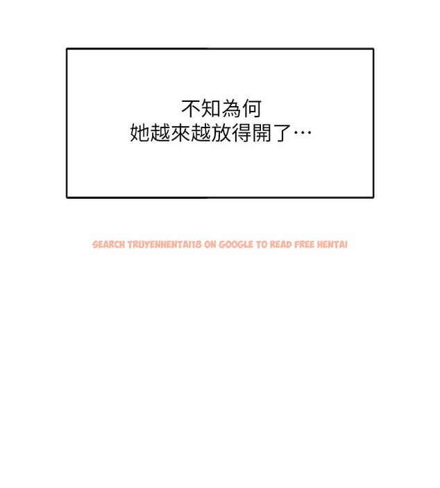查看漫画魯蛇社畜的金手指 - 第35話-想摸就給你摸 - sayhentaiz.net中的3708252图片