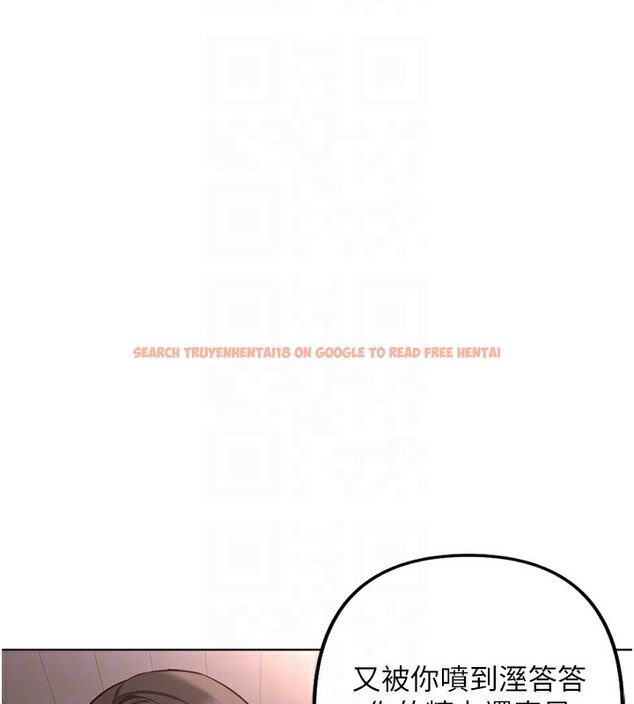 查看漫画魯蛇社畜的金手指 - 第35話-想摸就給你摸 - sayhentaiz.net中的3708260图片