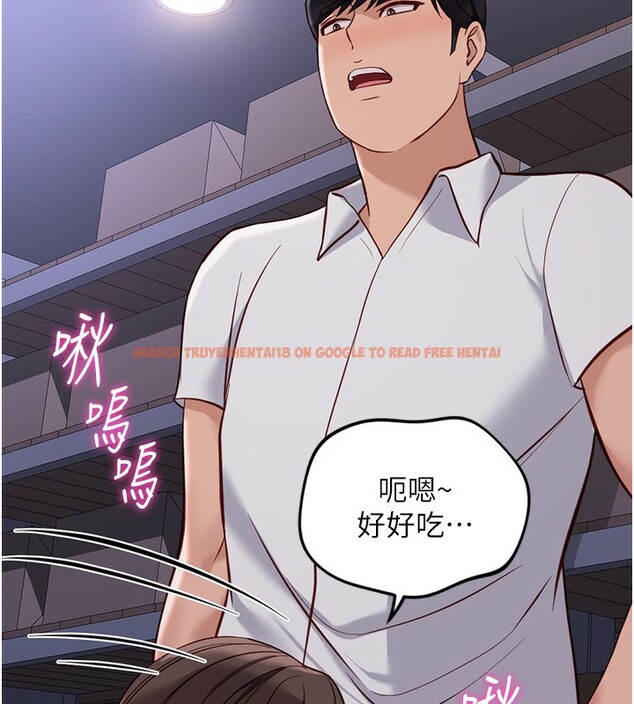 查看漫画魯蛇社畜的金手指 - 第35話-想摸就給你摸 - sayhentaiz.net中的3708264图片