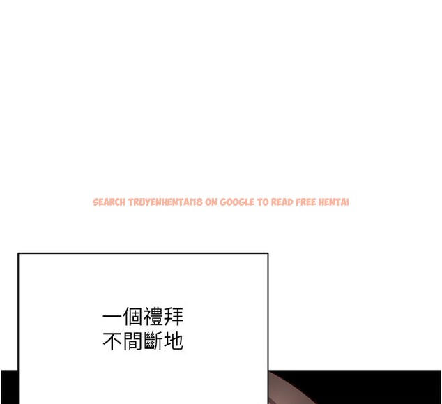 查看漫画魯蛇社畜的金手指 - 第35話-想摸就給你摸 - sayhentaiz.net中的3708266图片