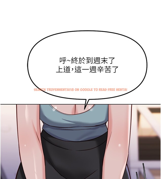 查看漫画魯蛇社畜的金手指 - 第35話-想摸就給你摸 - sayhentaiz.net中的3708269图片