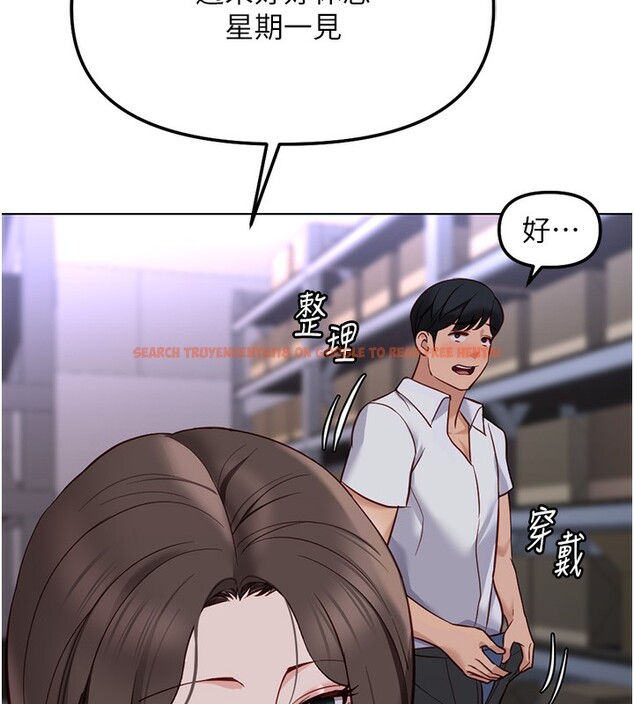 查看漫画魯蛇社畜的金手指 - 第35話-想摸就給你摸 - sayhentaiz.net中的3708272图片