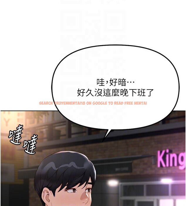查看漫画魯蛇社畜的金手指 - 第35話-想摸就給你摸 - sayhentaiz.net中的3708276图片