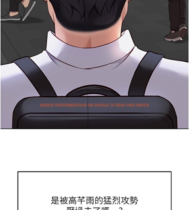 查看漫画魯蛇社畜的金手指 - 第35話-想摸就給你摸 - sayhentaiz.net中的3708280图片