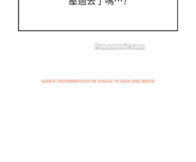 查看漫画魯蛇社畜的金手指 - 第35話-想摸就給你摸 - sayhentaiz.net中的3708281图片