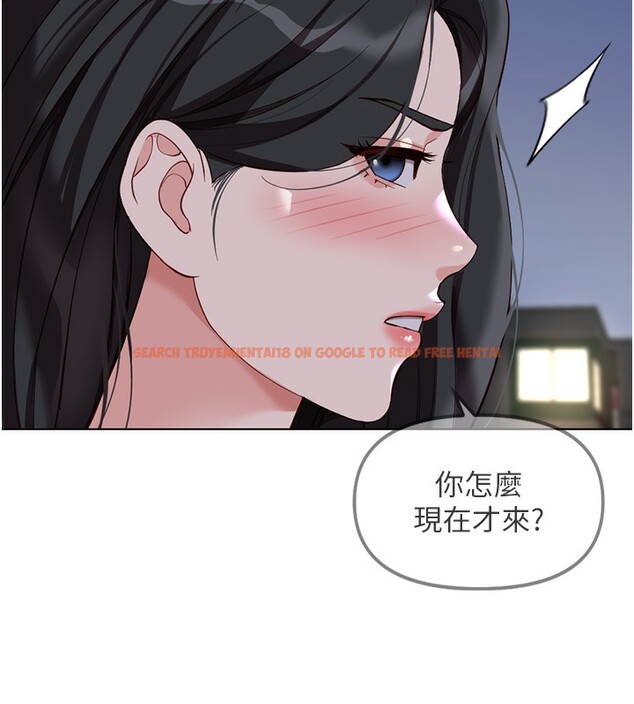 查看漫画魯蛇社畜的金手指 - 第35話-想摸就給你摸 - sayhentaiz.net中的3708283图片