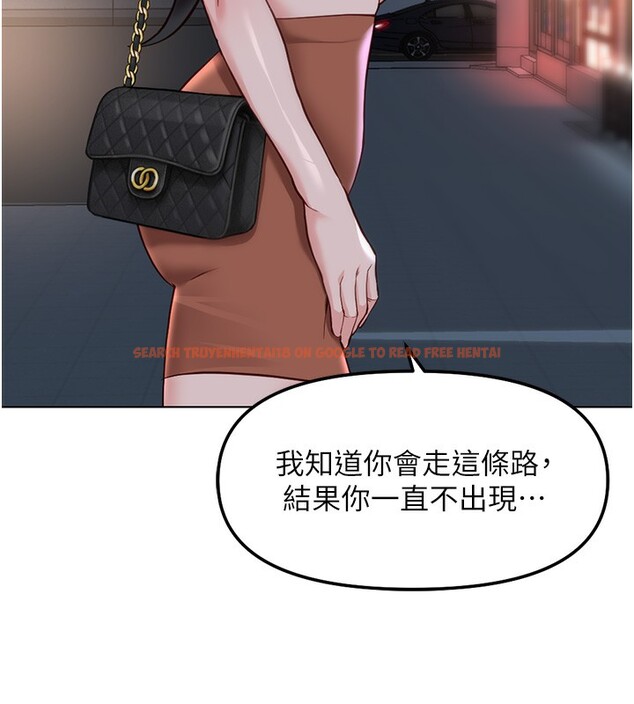 查看漫画魯蛇社畜的金手指 - 第35話-想摸就給你摸 - sayhentaiz.net中的3708288图片