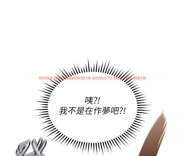 查看漫画魯蛇社畜的金手指 - 第35話-想摸就給你摸 - sayhentaiz.net中的3708289图片
