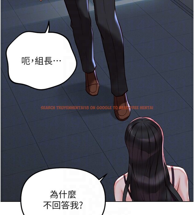 查看漫画魯蛇社畜的金手指 - 第35話-想摸就給你摸 - sayhentaiz.net中的3708291图片