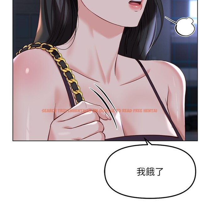 查看漫画魯蛇社畜的金手指 - 第35話-想摸就給你摸 - sayhentaiz.net中的3708296图片