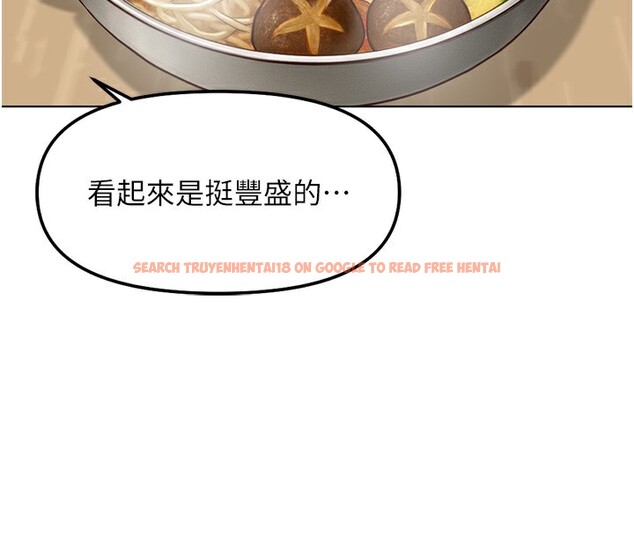 查看漫画魯蛇社畜的金手指 - 第35話-想摸就給你摸 - sayhentaiz.net中的3708301图片
