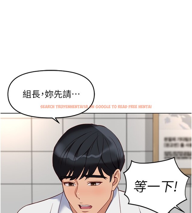 查看漫画魯蛇社畜的金手指 - 第35話-想摸就給你摸 - sayhentaiz.net中的3708302图片