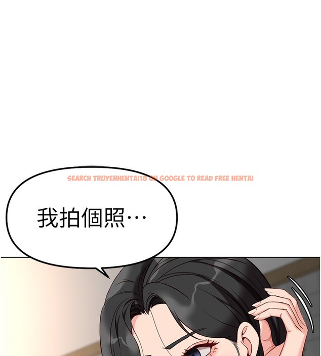 查看漫画魯蛇社畜的金手指 - 第35話-想摸就給你摸 - sayhentaiz.net中的3708304图片