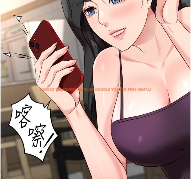 查看漫画魯蛇社畜的金手指 - 第35話-想摸就給你摸 - sayhentaiz.net中的3708305图片