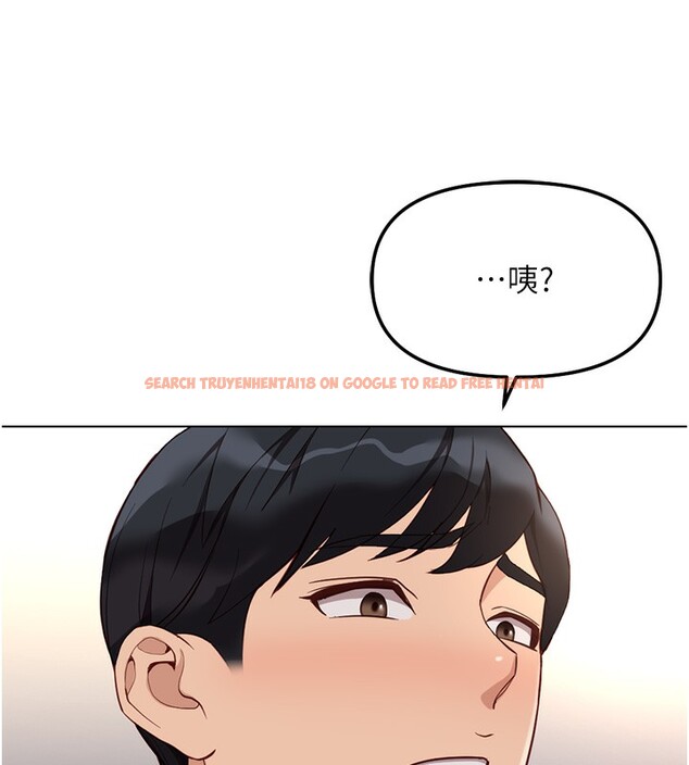 查看漫画魯蛇社畜的金手指 - 第35話-想摸就給你摸 - sayhentaiz.net中的3708307图片