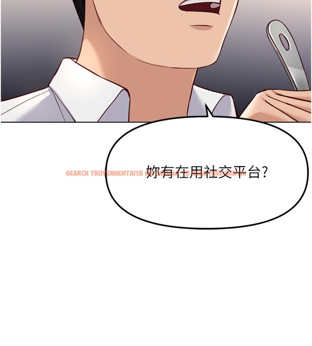 查看漫画魯蛇社畜的金手指 - 第35話-想摸就給你摸 - sayhentaiz.net中的3708308图片