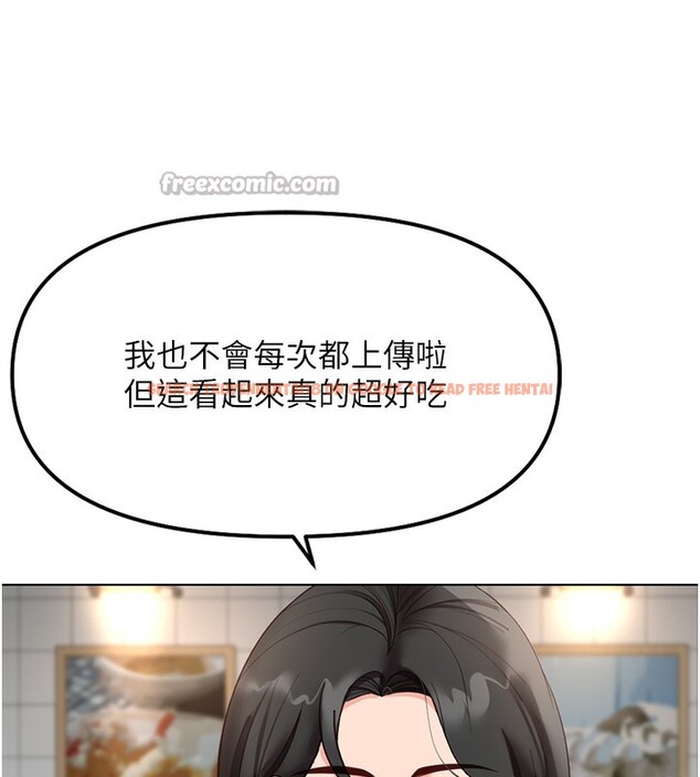 查看漫画魯蛇社畜的金手指 - 第35話-想摸就給你摸 - sayhentaiz.net中的3708309图片