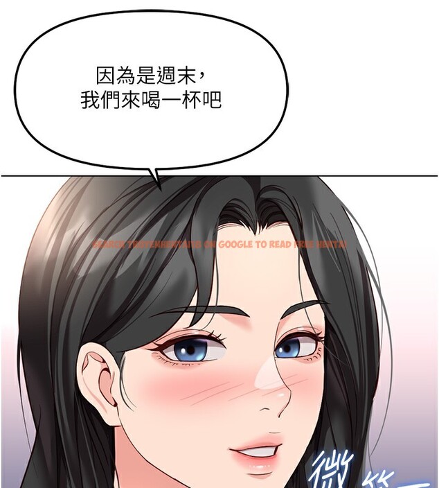 查看漫画魯蛇社畜的金手指 - 第35話-想摸就給你摸 - sayhentaiz.net中的3708312图片