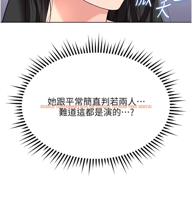 查看漫画魯蛇社畜的金手指 - 第35話-想摸就給你摸 - sayhentaiz.net中的3708313图片