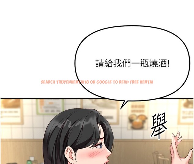 查看漫画魯蛇社畜的金手指 - 第35話-想摸就給你摸 - sayhentaiz.net中的3708314图片