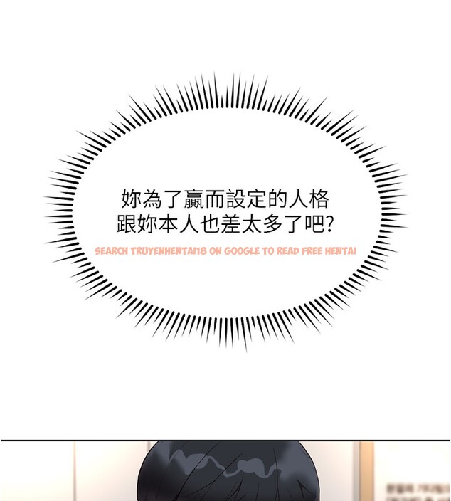 查看漫画魯蛇社畜的金手指 - 第35話-想摸就給你摸 - sayhentaiz.net中的3708316图片