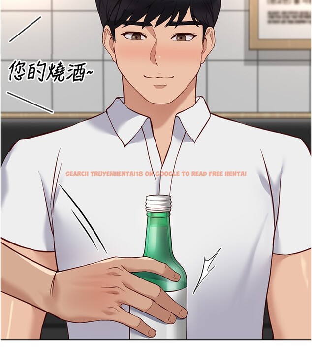 查看漫画魯蛇社畜的金手指 - 第35話-想摸就給你摸 - sayhentaiz.net中的3708317图片