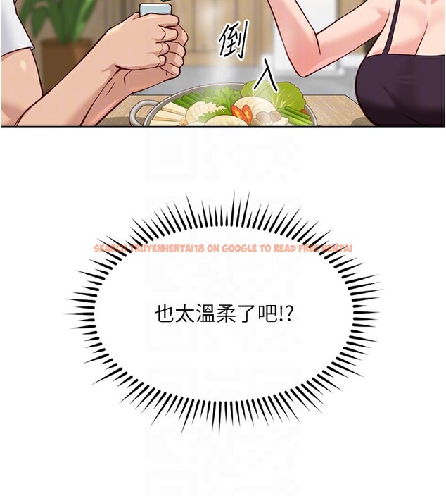 查看漫画魯蛇社畜的金手指 - 第35話-想摸就給你摸 - sayhentaiz.net中的3708320图片