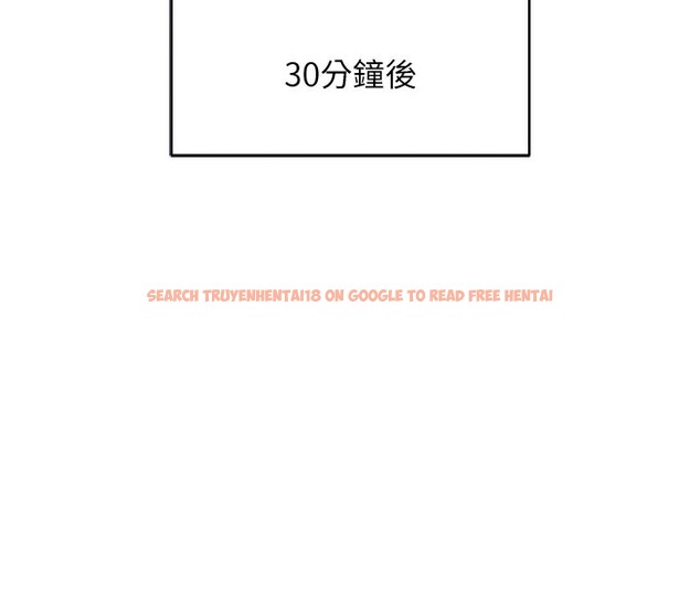 查看漫画魯蛇社畜的金手指 - 第35話-想摸就給你摸 - sayhentaiz.net中的3708322图片