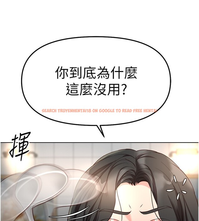 查看漫画魯蛇社畜的金手指 - 第35話-想摸就給你摸 - sayhentaiz.net中的3708325图片