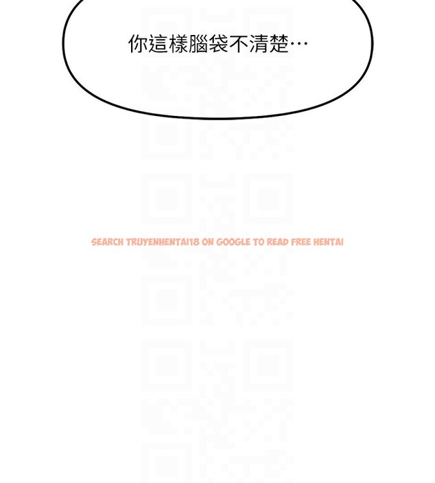 查看漫画魯蛇社畜的金手指 - 第35話-想摸就給你摸 - sayhentaiz.net中的3708327图片