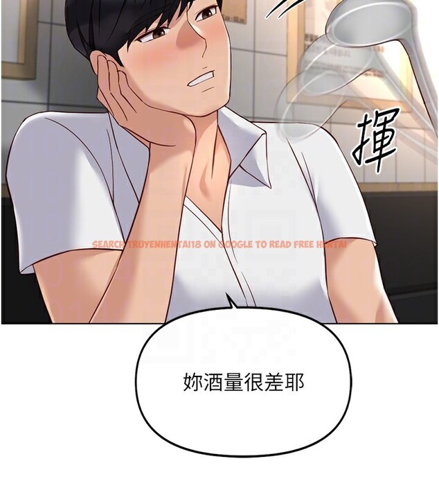 查看漫画魯蛇社畜的金手指 - 第35話-想摸就給你摸 - sayhentaiz.net中的3708329图片