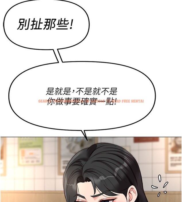 查看漫画魯蛇社畜的金手指 - 第35話-想摸就給你摸 - sayhentaiz.net中的3708331图片