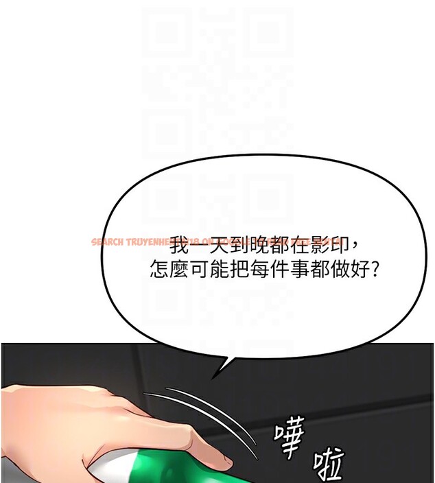 查看漫画魯蛇社畜的金手指 - 第35話-想摸就給你摸 - sayhentaiz.net中的3708334图片