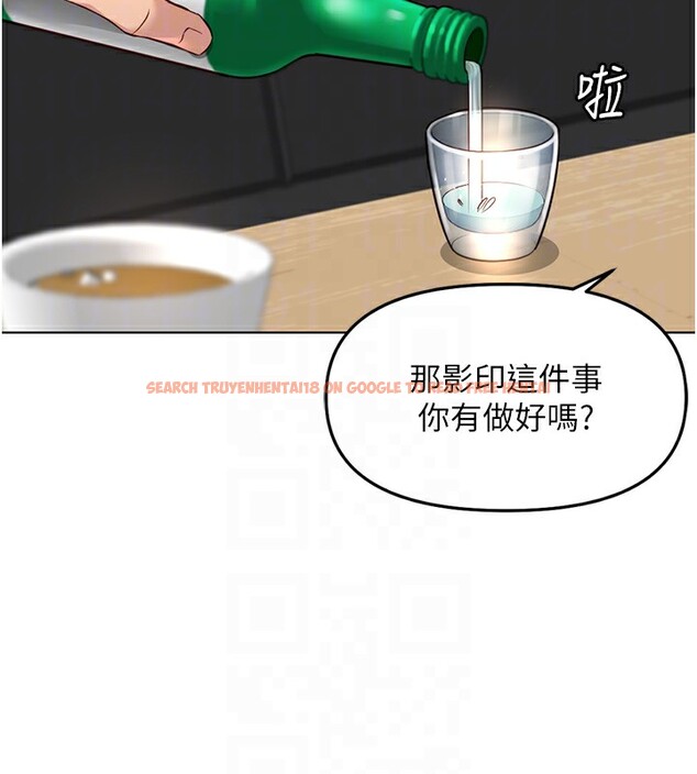 查看漫画魯蛇社畜的金手指 - 第35話-想摸就給你摸 - sayhentaiz.net中的3708335图片