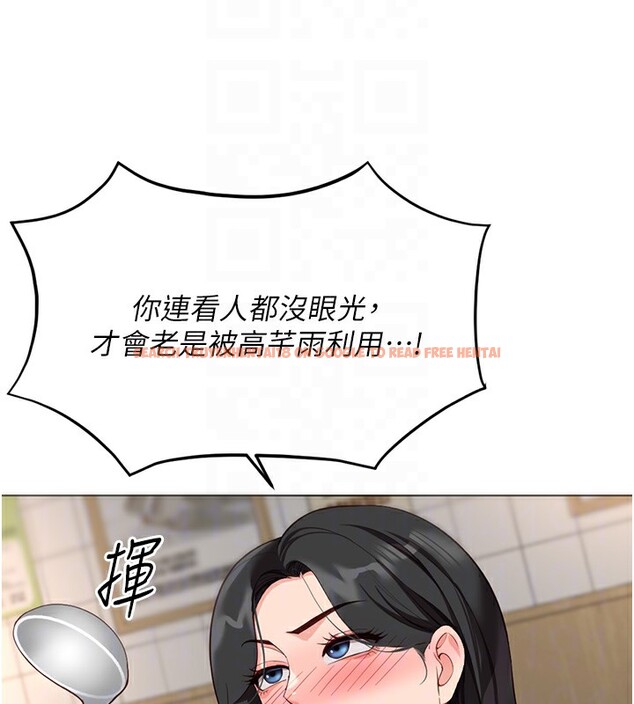 查看漫画魯蛇社畜的金手指 - 第35話-想摸就給你摸 - sayhentaiz.net中的3708336图片