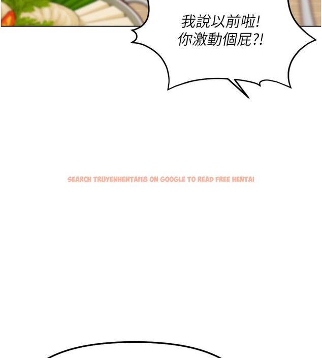 查看漫画魯蛇社畜的金手指 - 第35話-想摸就給你摸 - sayhentaiz.net中的3708340图片