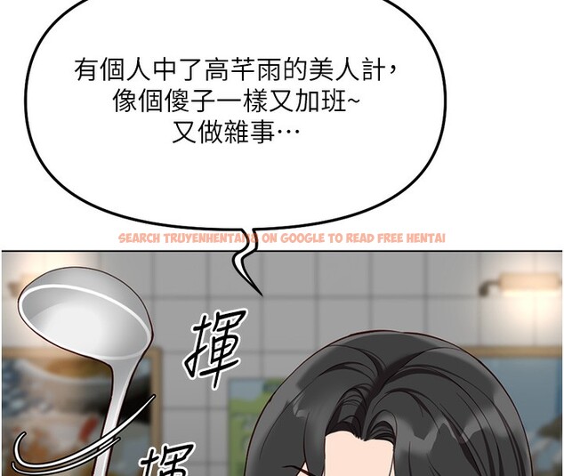 查看漫画魯蛇社畜的金手指 - 第35話-想摸就給你摸 - sayhentaiz.net中的3708341图片