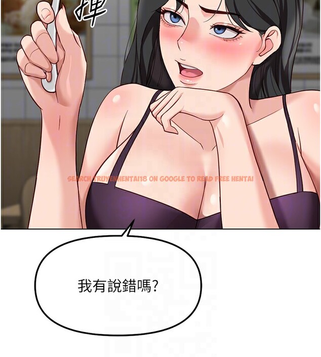 查看漫画魯蛇社畜的金手指 - 第35話-想摸就給你摸 - sayhentaiz.net中的3708342图片