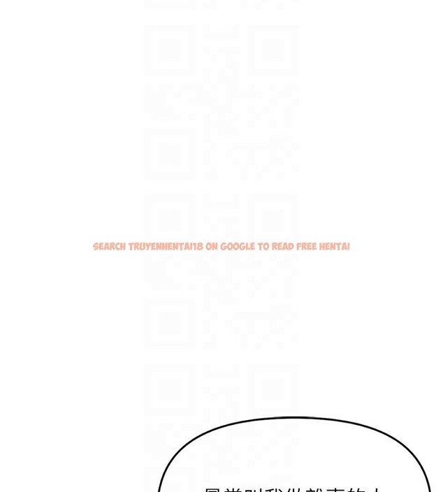 查看漫画魯蛇社畜的金手指 - 第35話-想摸就給你摸 - sayhentaiz.net中的3708343图片