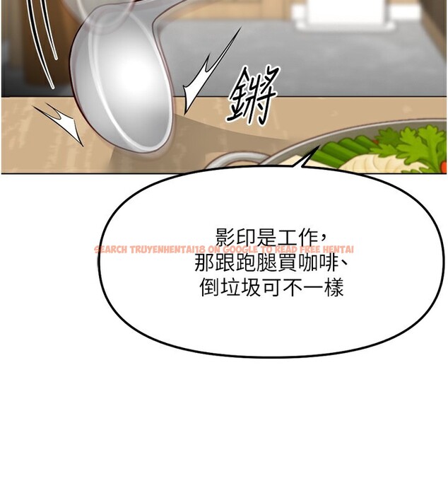 查看漫画魯蛇社畜的金手指 - 第35話-想摸就給你摸 - sayhentaiz.net中的3708347图片