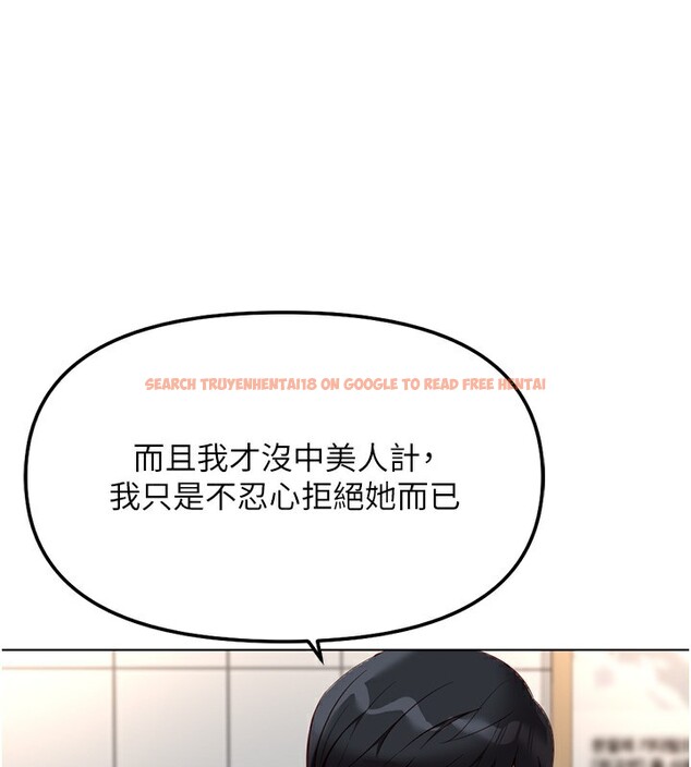 查看漫画魯蛇社畜的金手指 - 第35話-想摸就給你摸 - sayhentaiz.net中的3708348图片