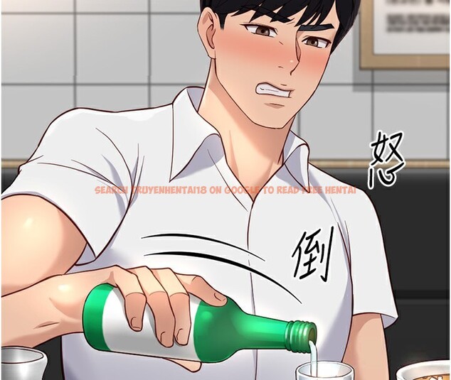 查看漫画魯蛇社畜的金手指 - 第35話-想摸就給你摸 - sayhentaiz.net中的3708349图片