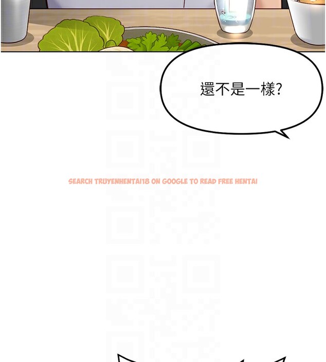 查看漫画魯蛇社畜的金手指 - 第35話-想摸就給你摸 - sayhentaiz.net中的3708350图片