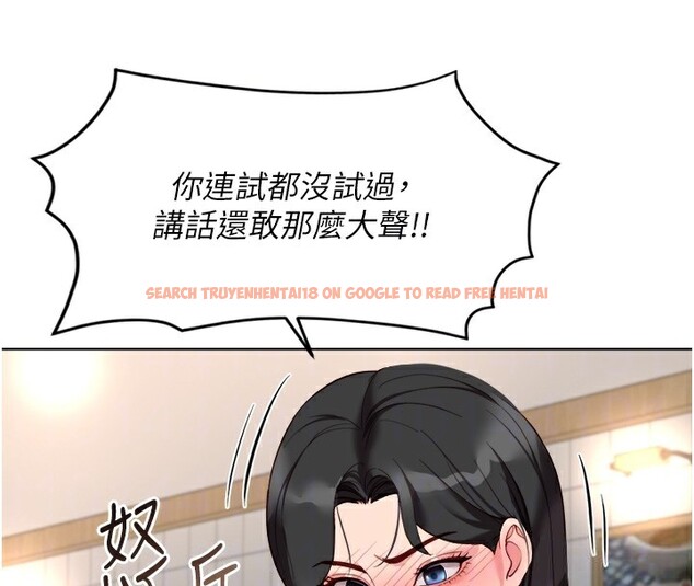 查看漫画魯蛇社畜的金手指 - 第35話-想摸就給你摸 - sayhentaiz.net中的3708361图片
