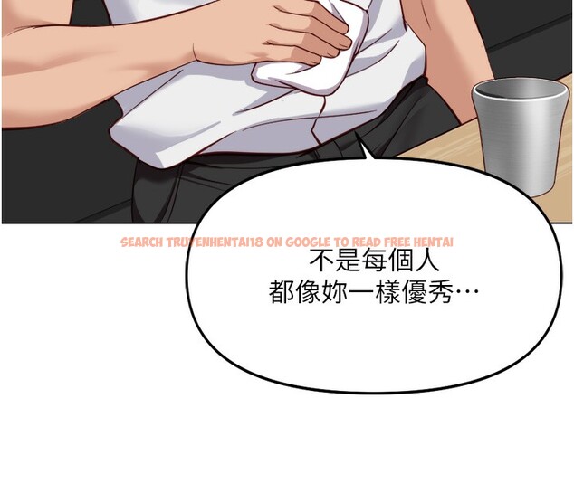 查看漫画魯蛇社畜的金手指 - 第35話-想摸就給你摸 - sayhentaiz.net中的3708373图片