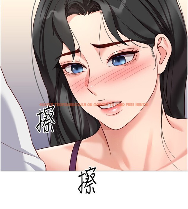 查看漫画魯蛇社畜的金手指 - 第35話-想摸就給你摸 - sayhentaiz.net中的3708378图片
