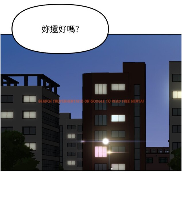 查看漫画魯蛇社畜的金手指 - 第35話-想摸就給你摸 - sayhentaiz.net中的3708384图片