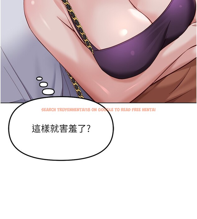 查看漫画魯蛇社畜的金手指 - 第35話-想摸就給你摸 - sayhentaiz.net中的3708391图片