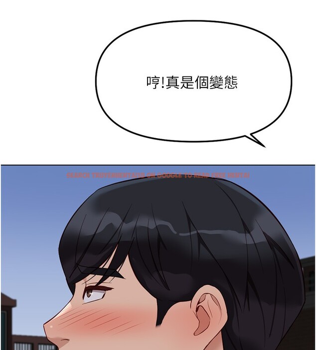 查看漫画魯蛇社畜的金手指 - 第35話-想摸就給你摸 - sayhentaiz.net中的3708399图片