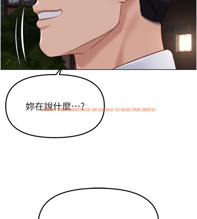 查看漫画魯蛇社畜的金手指 - 第35話-想摸就給你摸 - sayhentaiz.net中的3708400图片